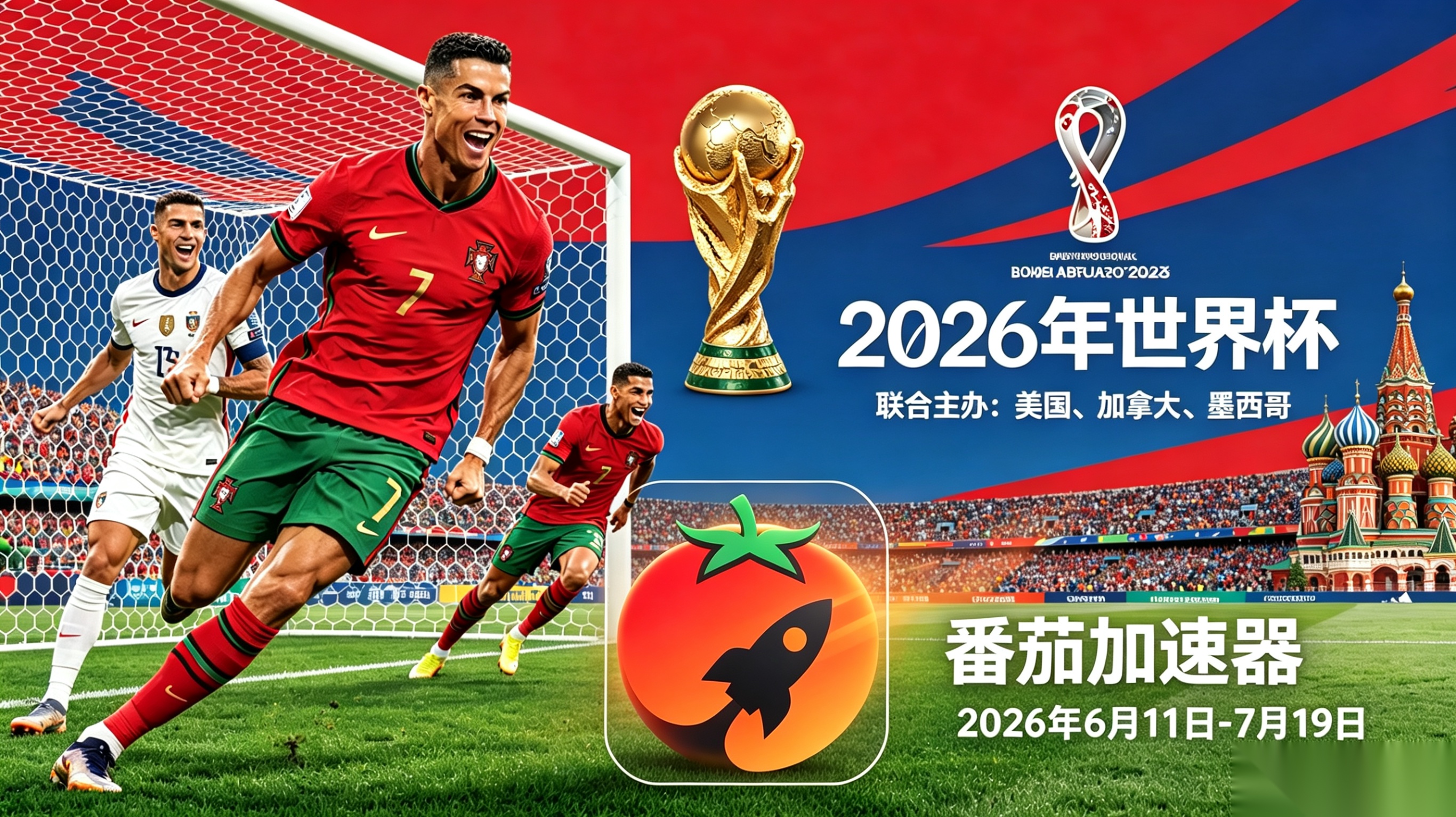 在泰国看B站世界杯海外无法观看教程