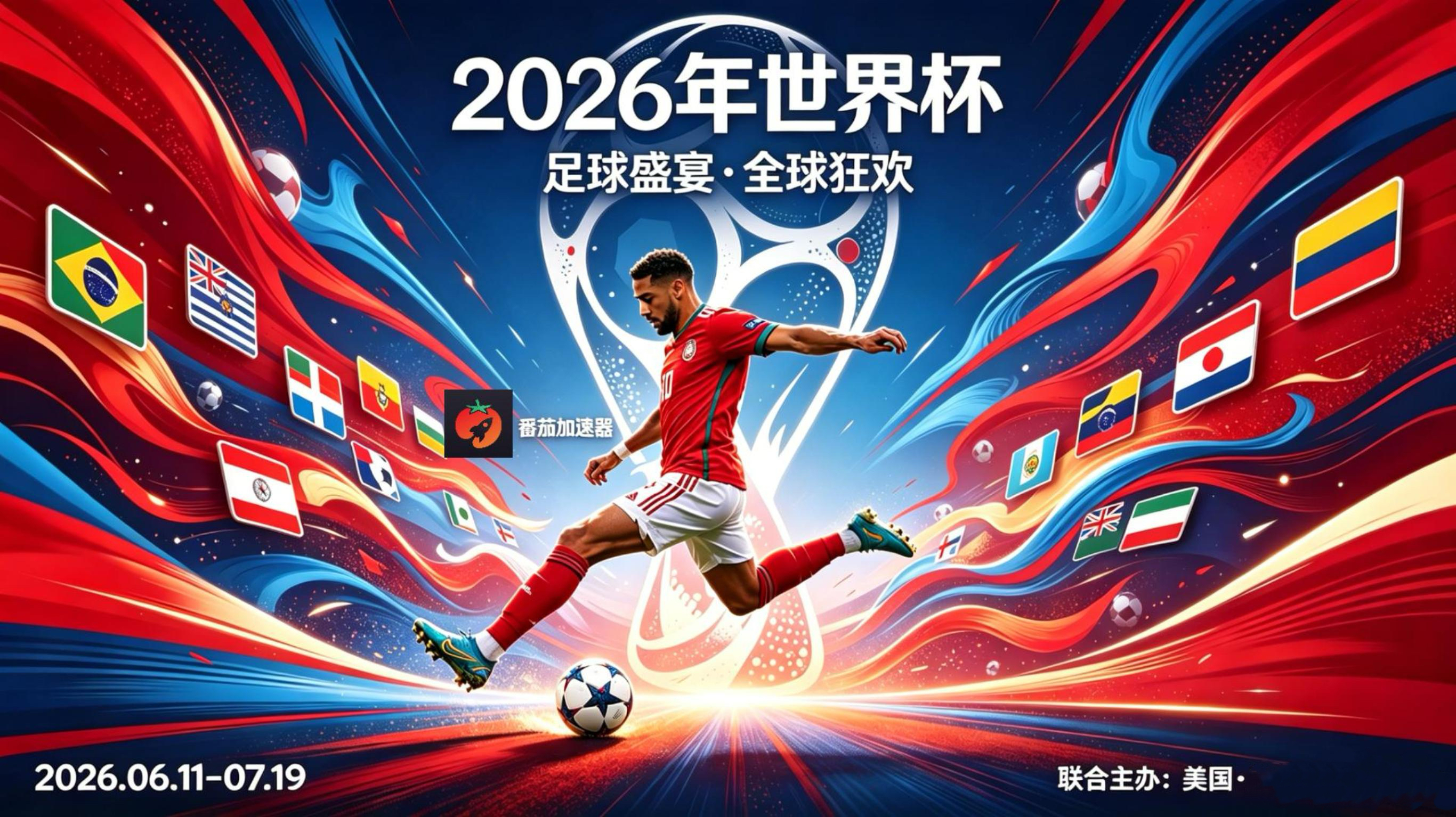 在澳大利亚看世界杯直播当前地区不可播放教程