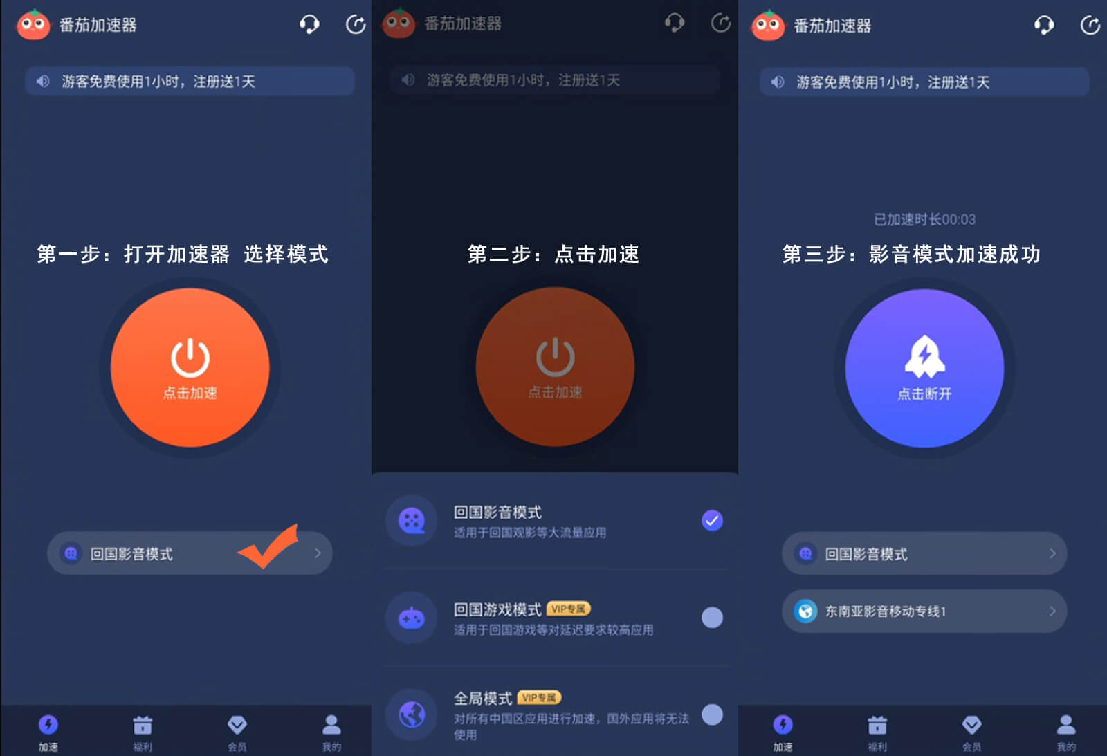cctv5海外欧乐教程