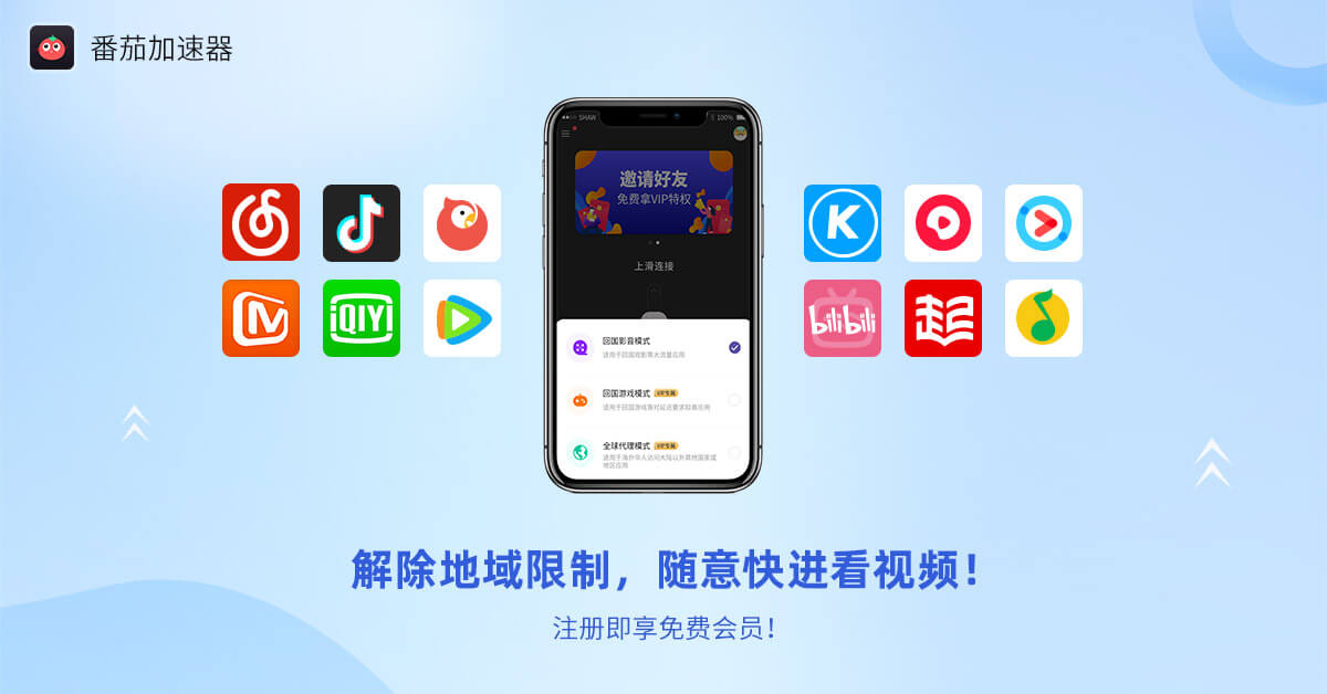 国外怎么看CCTV5教程