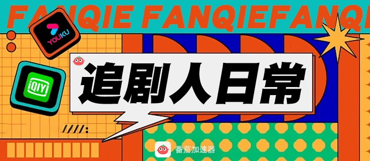 国外如何看cctv5直播教程