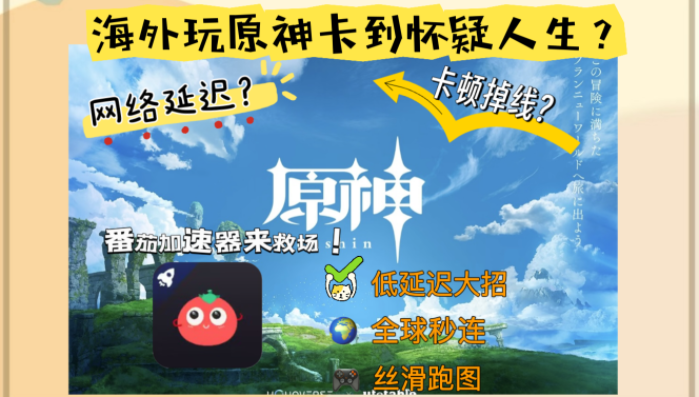 海外看cctv直播教程