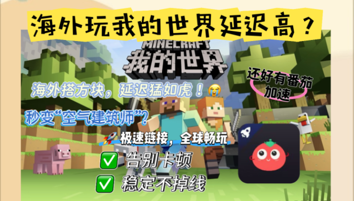 在海外如何看cctv5教程