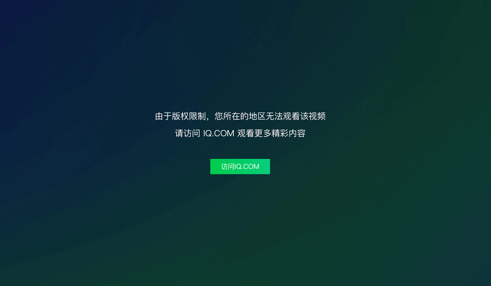 cctv5+海外直播教程