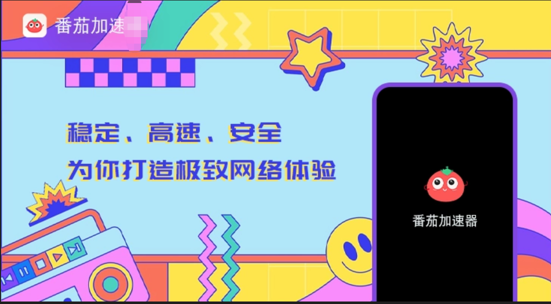 cctv视频怎么切换下载路径教程