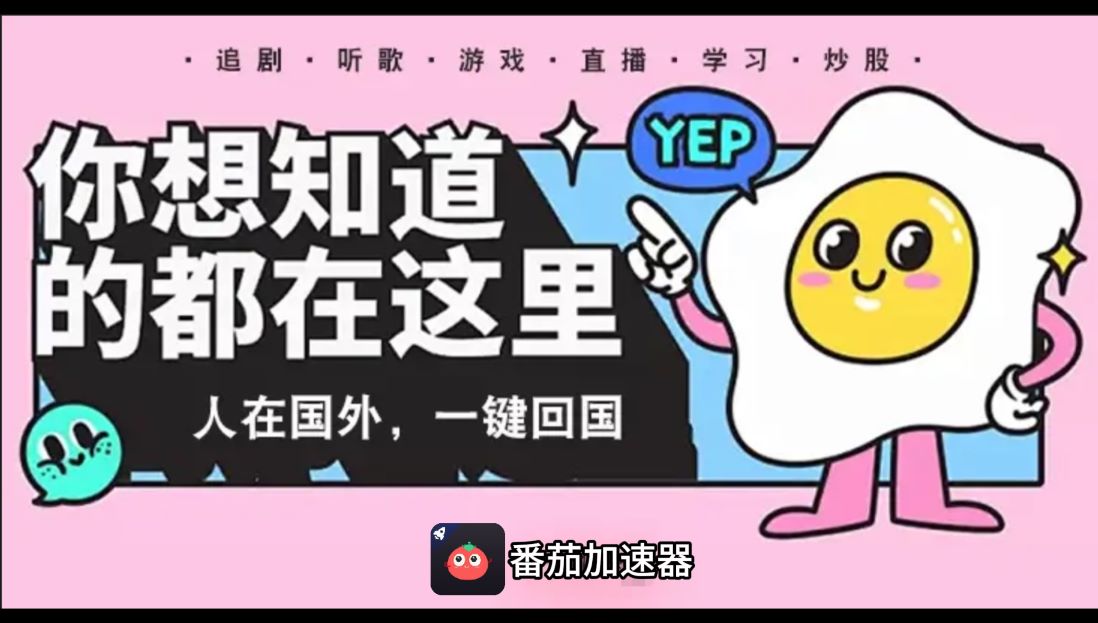 海外cctv5直播教程