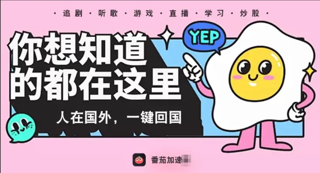 海外如何看cctv5教程