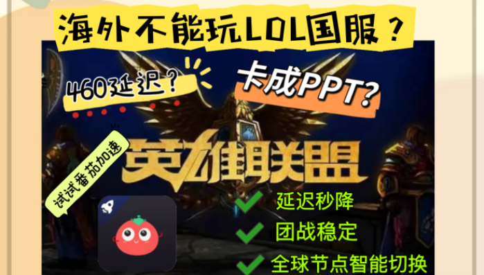 cctv5海外频道教程