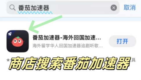 CCTV-5+怎么看奥运会赛事教程
